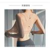 Underwear for Adults Men and Women Invisible Back X-shaped Women Belt Student Sitting Posture Women