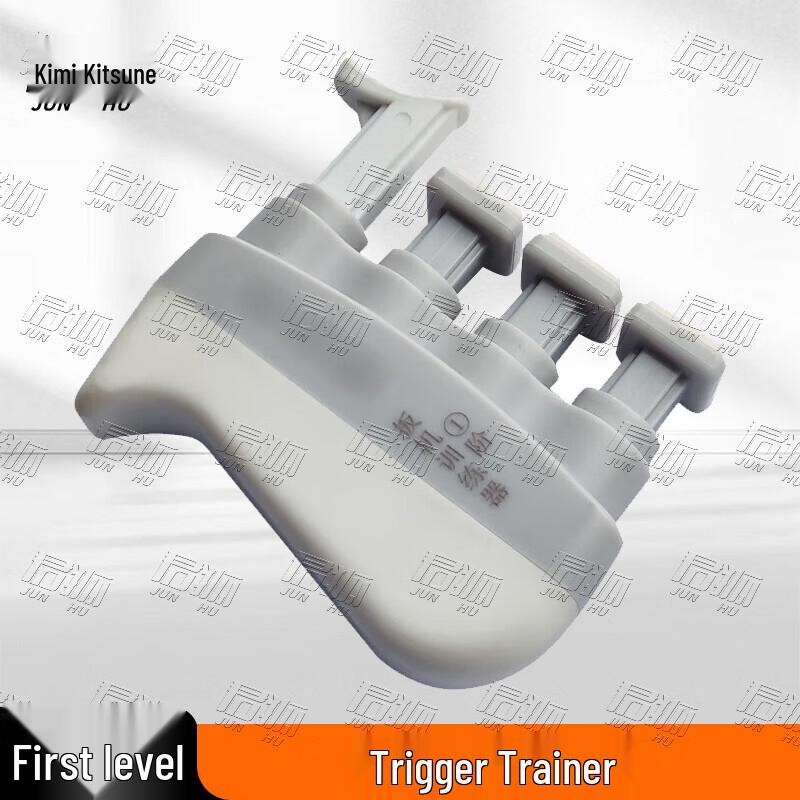 Junhu Dry Fire Finger Strength Trainer