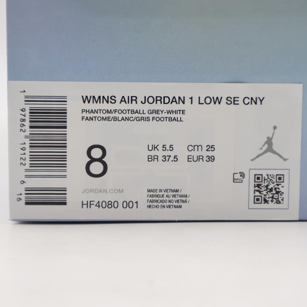 HF4080-001 Nike Air Jordan 1 Low SE Lunar New Year (Women's)