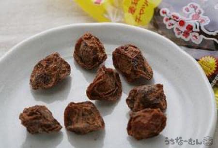 Uema Godis Suppaiman Kärnfri Söt Plommon Ichiban 15g 3 påsar Uchinamun Sigill Ku +