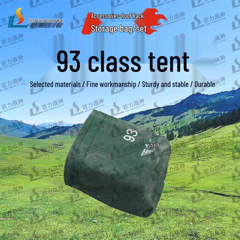 Shouli Ares 93 Squad Field Tent