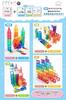Good Toy Award-winning Kitwell MagBuild Square Set, 84-Piece Educational Magnetic Building Blocks