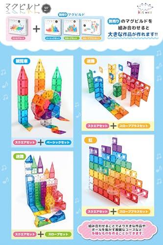 Good Toy Award-winning Kitwell MagBuild Square Set, 84-Piece Educational Magnetic Building Blocks