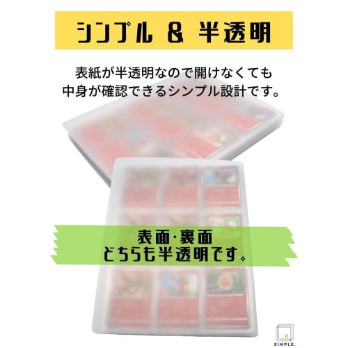 Large-Capacity Trading Card File - Organize and organize lots of cards neatly - [Trading Card Holder, Album, Storage, Trading Card File, Trading Card