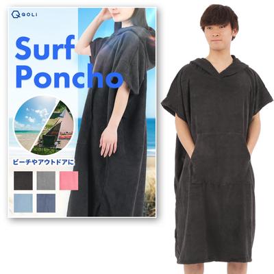 [QQOLi] Comfortable and Relaxing Surf Poncho, Sauna Poncho, Quick-Drying and Absorbent, Relaxing Wear (Black)