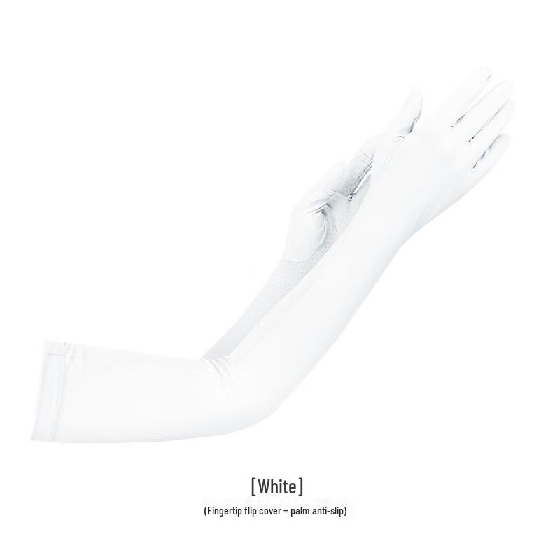 JIAOXIU Women s Summer Ice-Feel Sun Protection Arm Sleeves