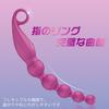 AiFox Anal Beads Anal 5 Pink Anal Prostate Stimulation Anal Anal 7 Vibration USB For Adult Sex Toys Plug, Beads, Beads, Vibe, Expansion, Development,
