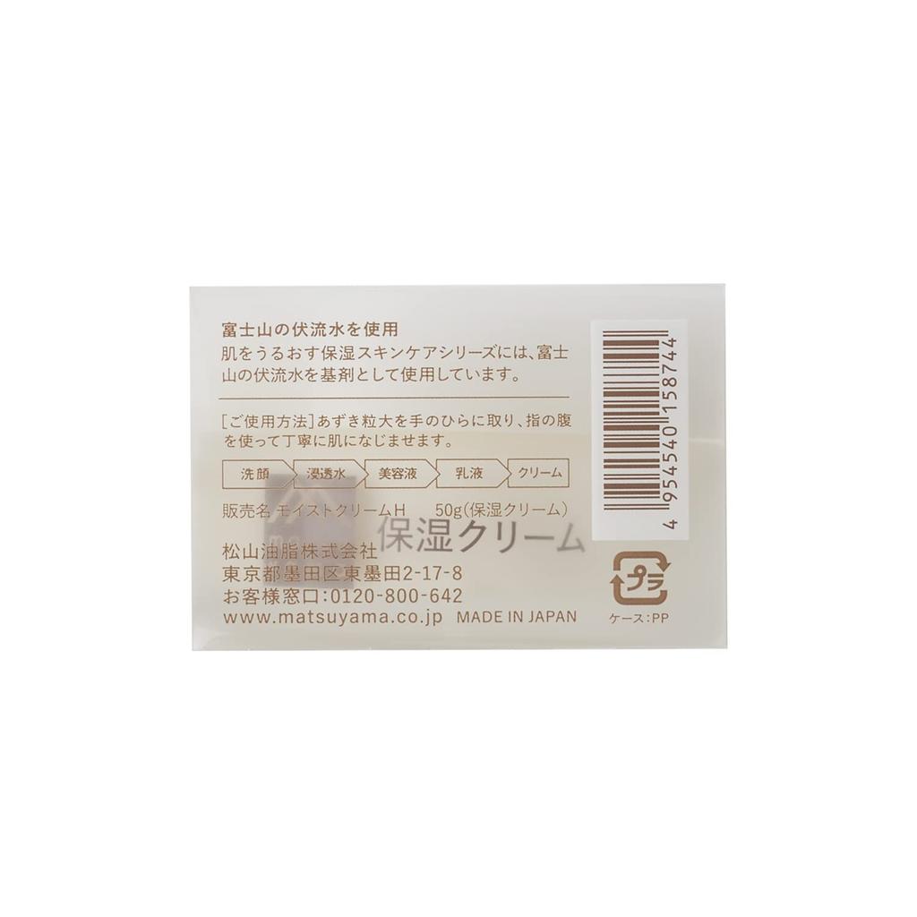 Moisturizing Skin Care Moisturizing Cream for Moisturizing Skin 50g (x 1)