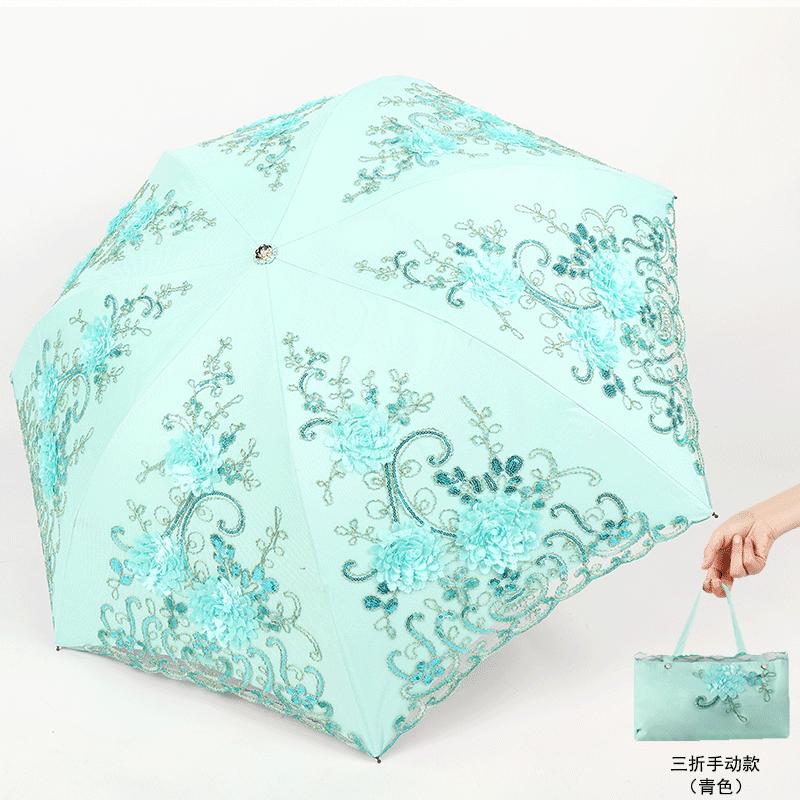 Uv-Proof Lace Embroidered Sun Umbrella Vinyl Parasol Weather Rain Umbrella High-Grade Umbrella
