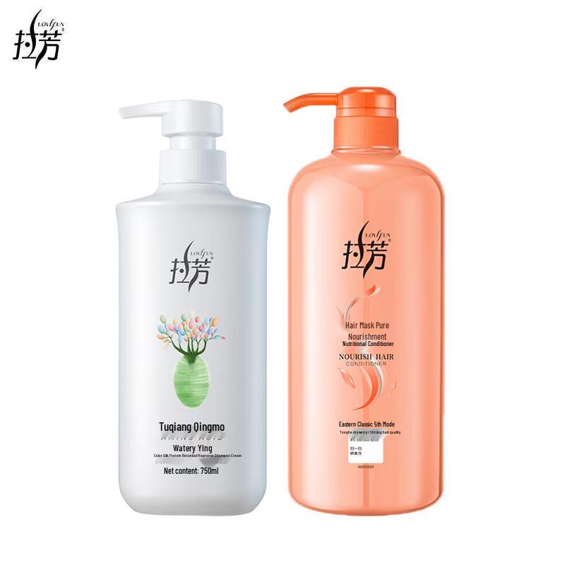 Lafang Botanical Extract Shampoo & Conditioner Set