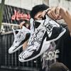 High-Top Basketball Shoes, Youth Cement Floor Actual Combat, High-End Basketball Shoes, Men'S And Women'S Non-Slip And Wear-Resistant Trendy Sports Sh