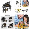 Brickpals Music Series Compatible Piano And Guitar Set For Kids