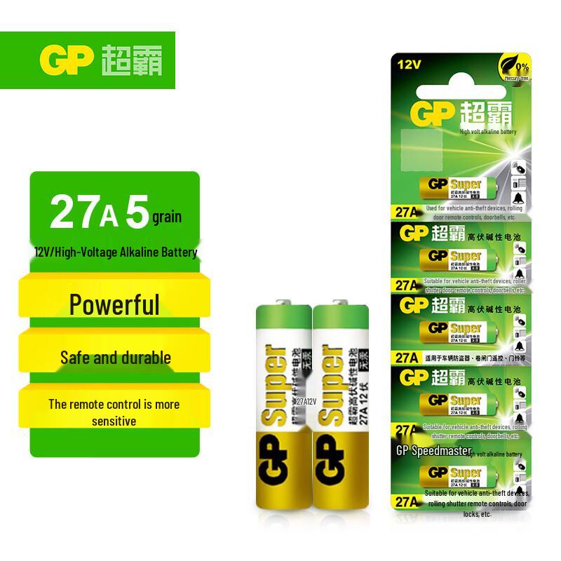 GP 12V High Voltage Alkaline Batteries CN plug (adapter included)