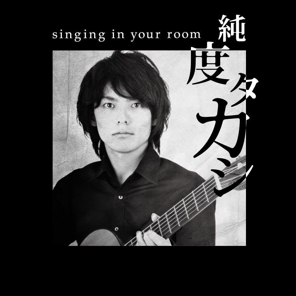

CD PURITY TAKASHI - singing in your room Japan Japanese Pop/Rock Used