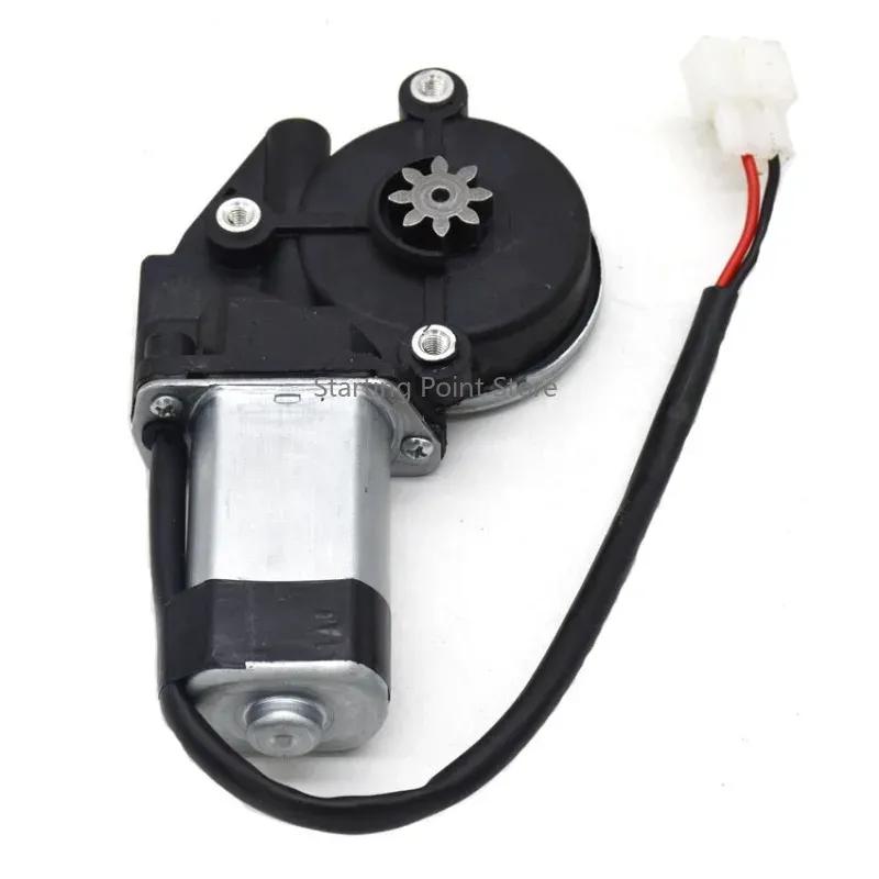 1PC Suitable for electric vehicle electric glass lifter 7/8 tooth motor window lifter motor 12V single 8 teeth left 3 holes