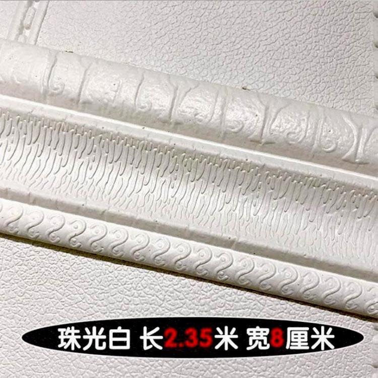 Skirting Board, Self-adhesive Waistline, Banding, Door Banding, Wall Background, Corner Line, Three- Decorative Skirting Board.