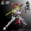 MOTOR NUCLEAR MNP-XH07 Wei Yuan-Style Sword-Fighting Alloy Joint Mecha Model Kit Buildable Action Figure Desk Ornament Boys Toy