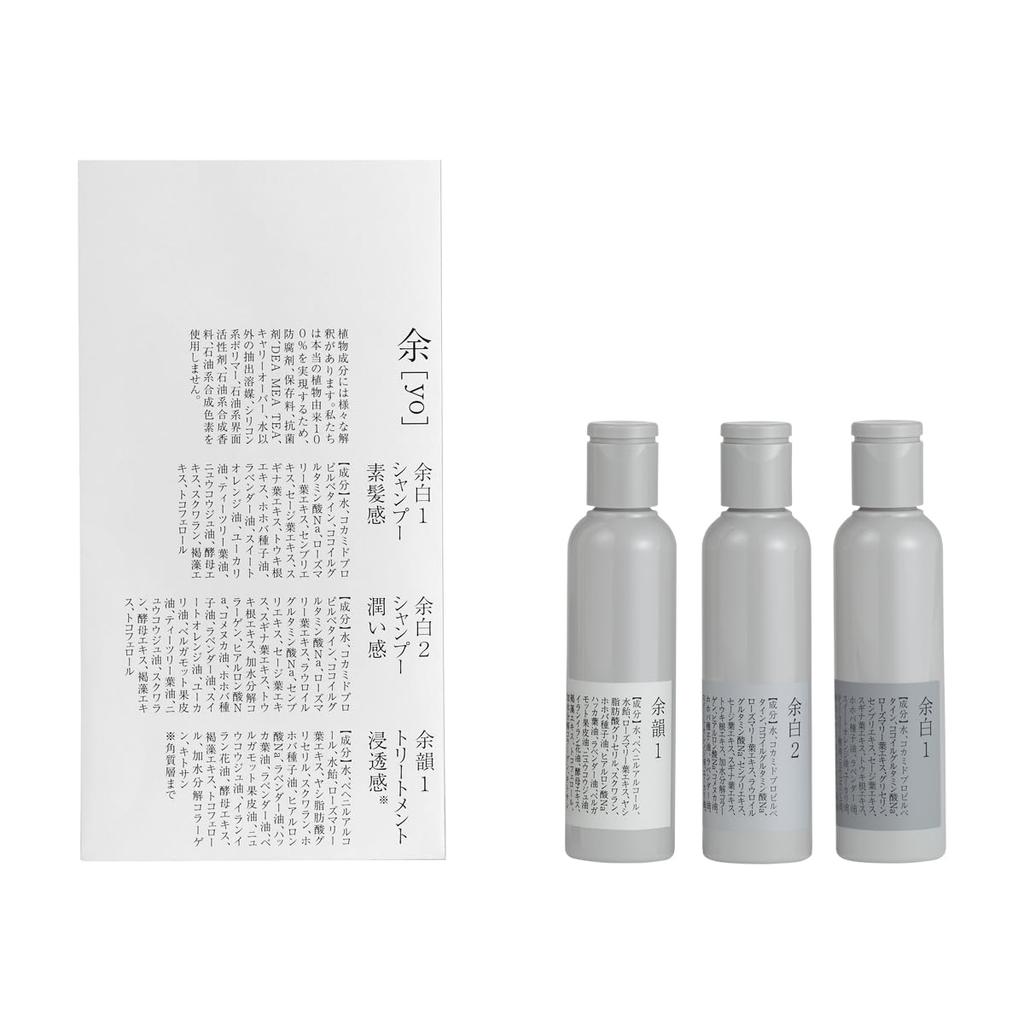 Trial Set 1 50mL Amino Cleansing Intensive Hair Pack for and Travel Refreshing Scent (2 Shampoos, Treatment) Each, Acid-Based Formula, Color, Perms,