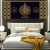 Akbar Alhamdulillah Allah Islamic Calligraphy Gold Poster Arabic Calligraphy Canvas Painting Print Picture Muslim Wall Art Decor