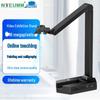 NETUM Document Camera & Scanner Series CN Plug (adapter Included)