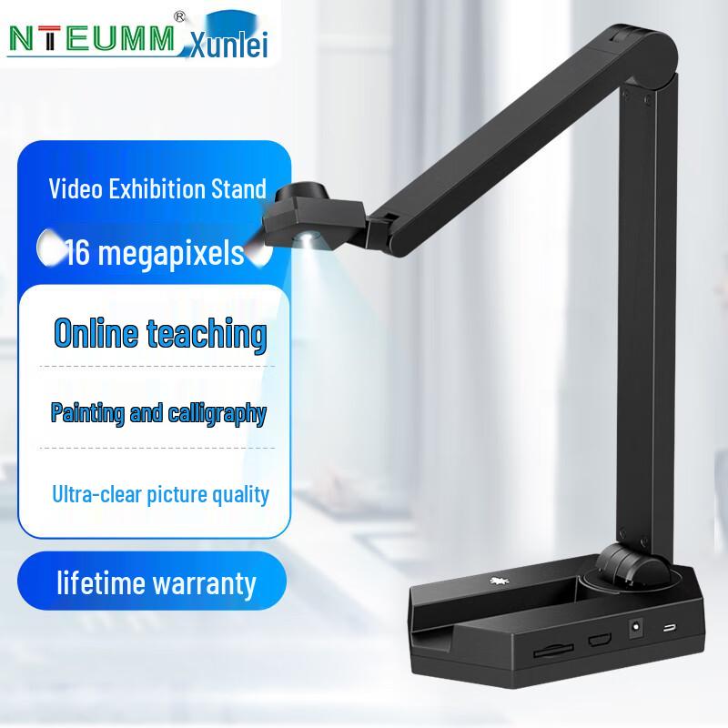 NETUM Document Camera & Scanner Series CN Plug (adapter Included)