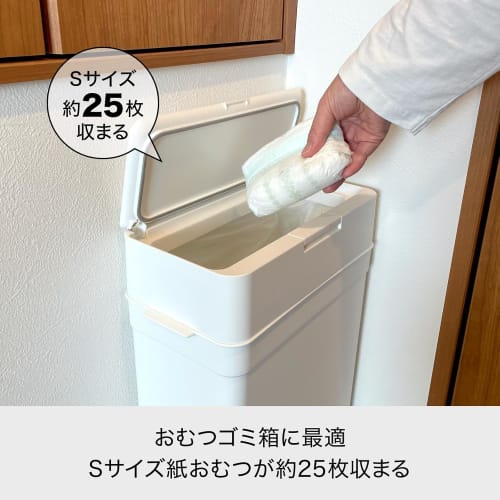 Like-it Airtight Trash Can with Lid, Odor-Tight, Bag-Hidden, Small, 9.5L, Made in Japan, Seals Airtight Dustbin, White, LBD-01