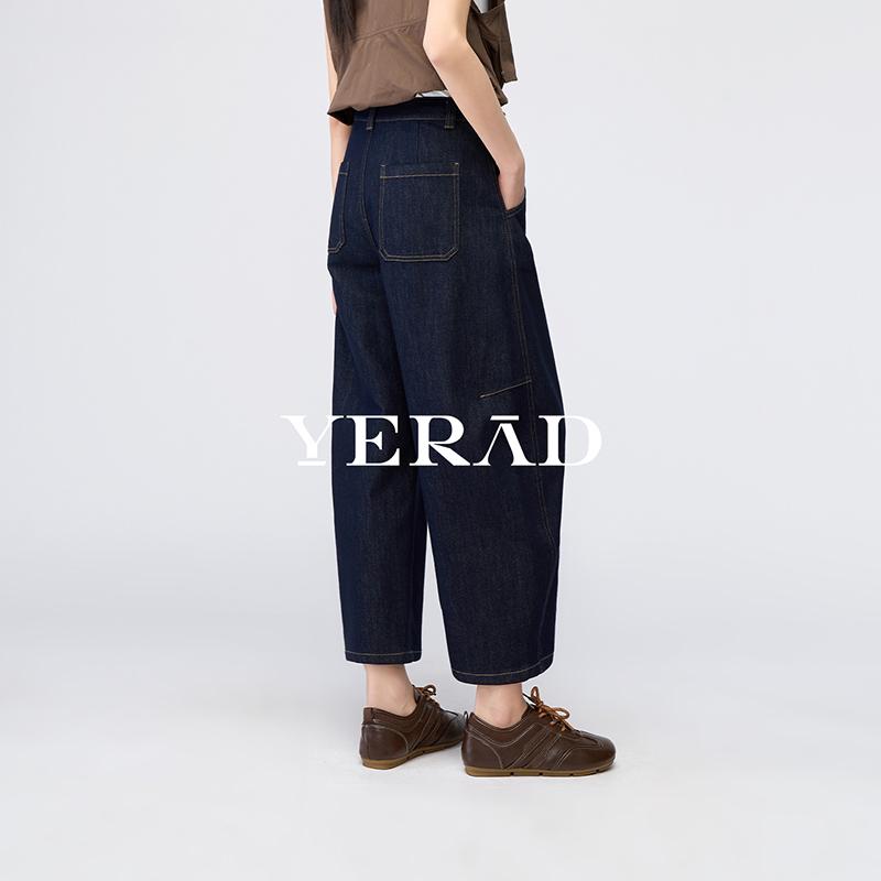 Split curved knife straight leg jeans for women, new season retro denim blue loose wide leg pants