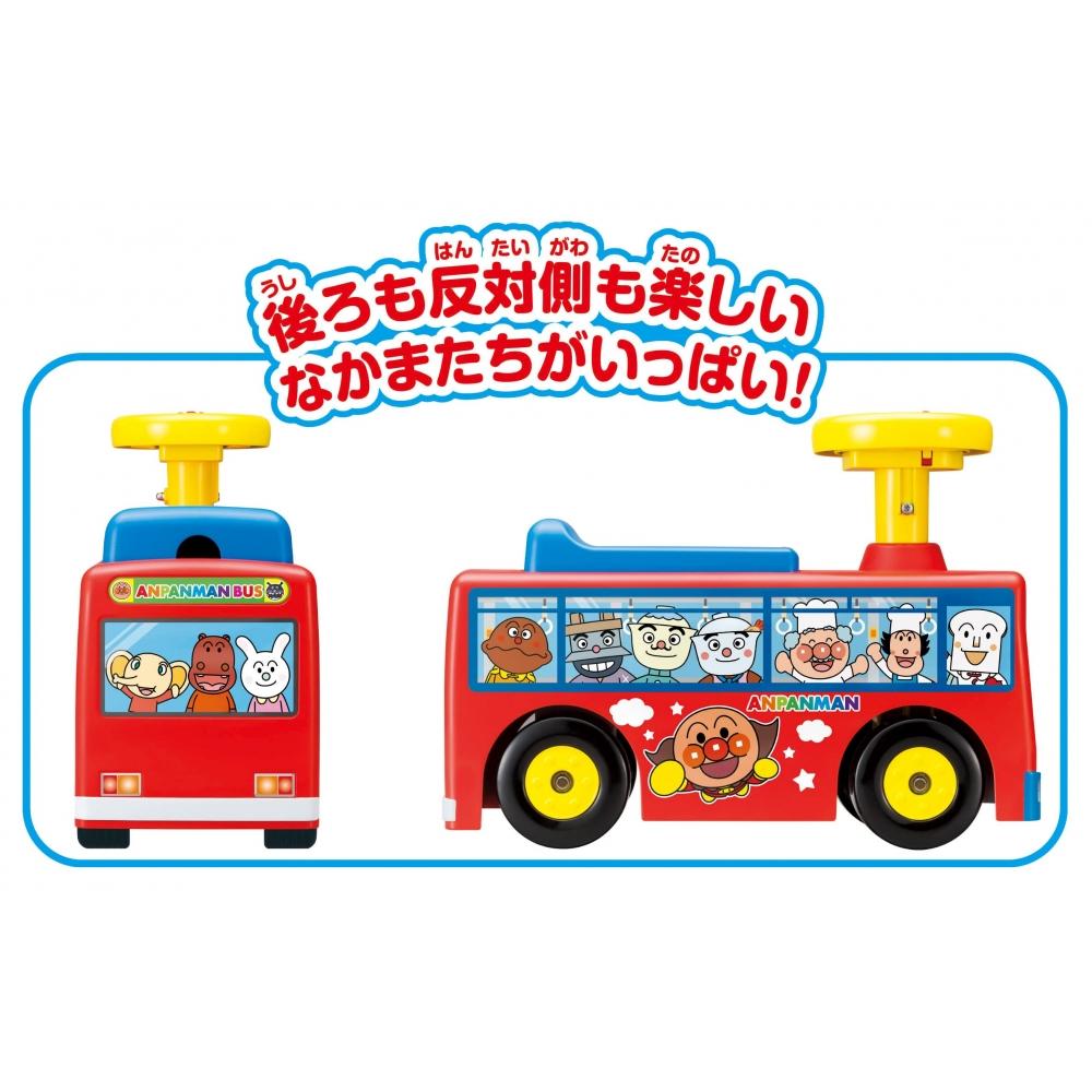 Next stop Anpanman Bus
