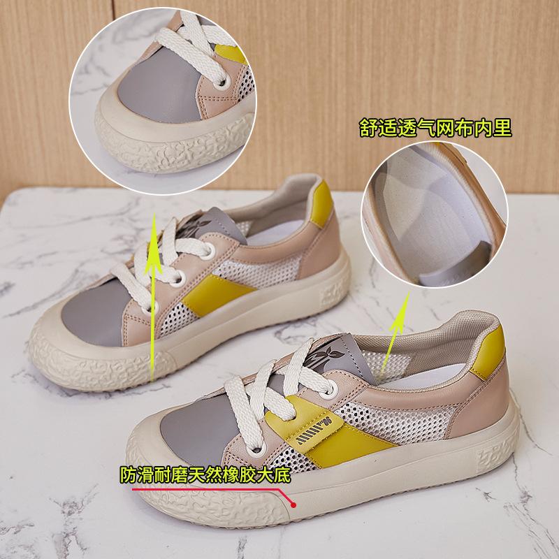 Leather little white shoes 2025 summer new net shoes retro famous trendy shoes casual breathable single shoes flat women's shoes