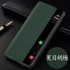 Applicable to Huawei mate11pro mobile phone case mate11 protective case all-inclusive clamshell smart leather case anti-drop outer