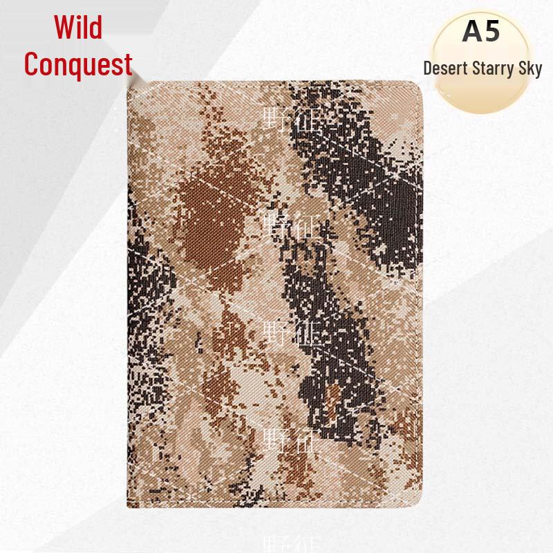 Ye Zheng Oxford Cloth Camouflage Notebook