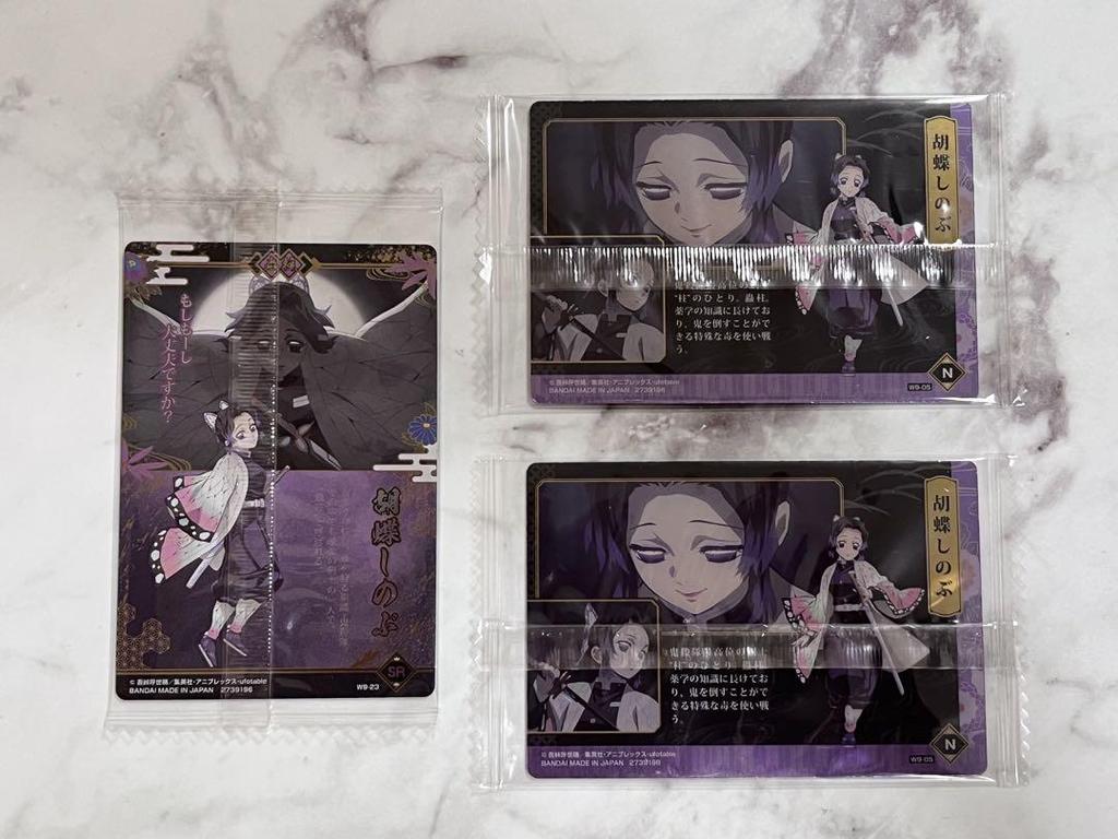 [USED] Demon Slayer Wafer 9 Shinobu Kocho Card 1 SR 2 N