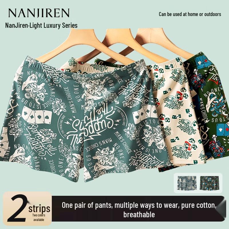 Nanjiren Men s Loose-Fit Cotton Boxer Shorts XL