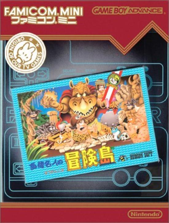 Famicom Takahashi Adventure Island Mini Meijin's