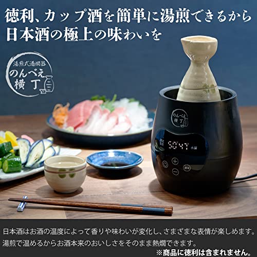 Mitsuya Electric Elektrischer Sake-Wärmer, Nonbe Yokocho NBE-1, Heißwasser-Typ, für Japanischen Sake, Elektrisch, Heißer Sake-Wärmer (Schwarz)