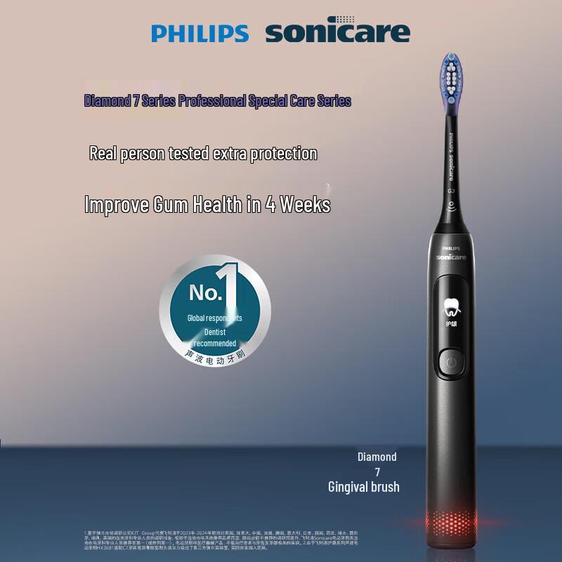 

Philips DiamondClean 7 Series Electric Toothbrush