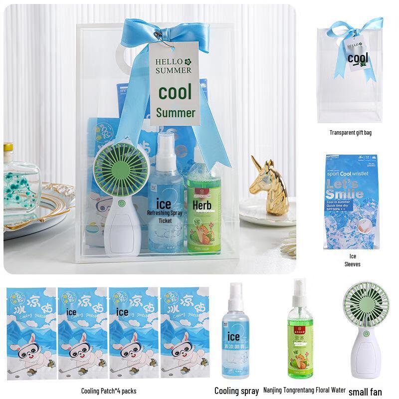 Summer Cooling Gift Package