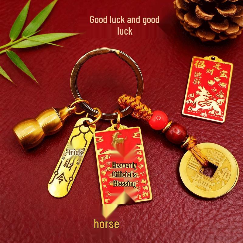 

Дванадцять Знаків Зодіаку П ять Імператорських Монет Брелок Талісман на Удачу: Небесні благословення на багатство та удачу, вишуканий кулон