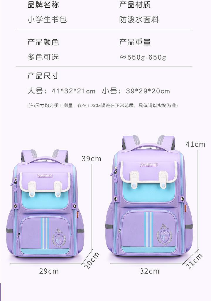 British Style Backpack for Kids,School Bag for Elementary Students, Ergonomic Children Bookbag Back to School
