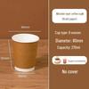 Utoo Disposable Double-Layer Insulated Hot Drink Paper Cups (100 Count)