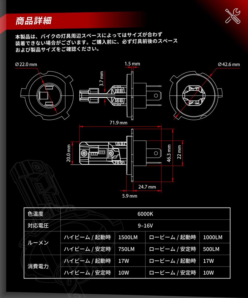 Kaedear Bike Halogen Size H4 LED Bulb, 6000K, High Brightness LED Bulb, 1500LM (KDR-Q7-H4)
