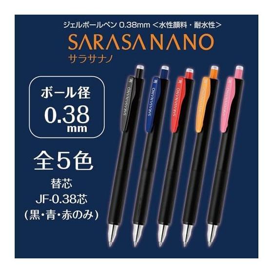Zebra Sarasa Nano Gel Pen, 0.38mm, 10-Color Set (P-JJX72-10C-AZ) - Crisp Lines Even with Ultra-Fine Tip, Features "Urufwa Cushion" for Smooth