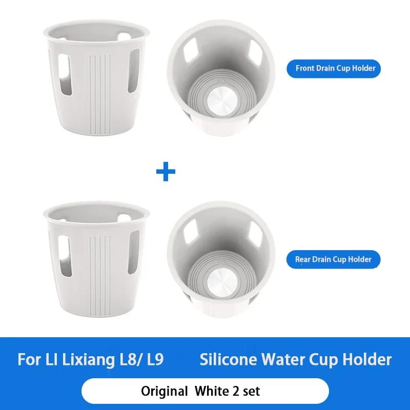 For LI LiXiang L7 L8 L9 2022 2023 Car Center Control Water Cup Holder Wireless Silicone Protection Pad Storage Box Anti Slip Pad