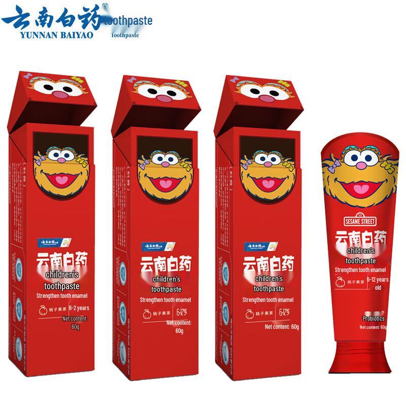 Yunnan Baiyao Probiotic Children s Toothpaste