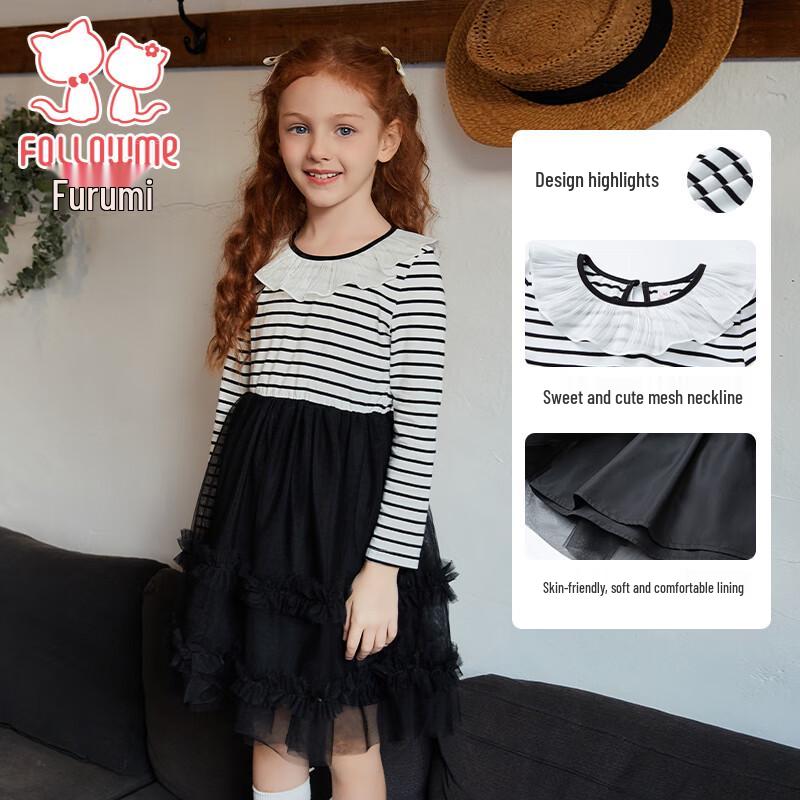 

FloRomi Girls Stylish Mesh Princess Dress 160