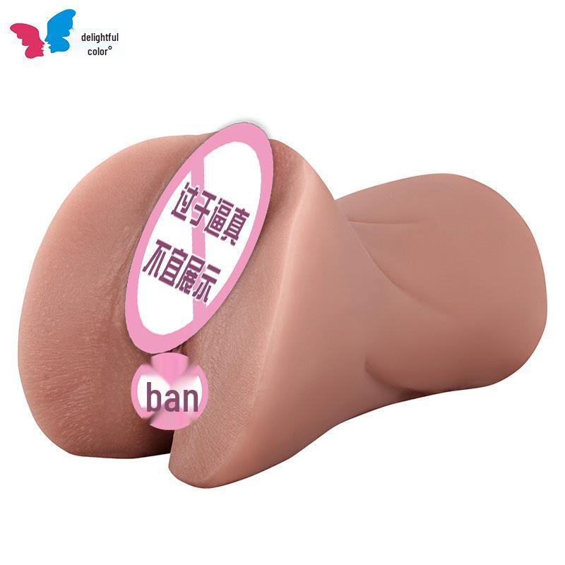 Happy Color Airplane Cup: Realistic Male Masturbator, Mature Woman Vagina Mold