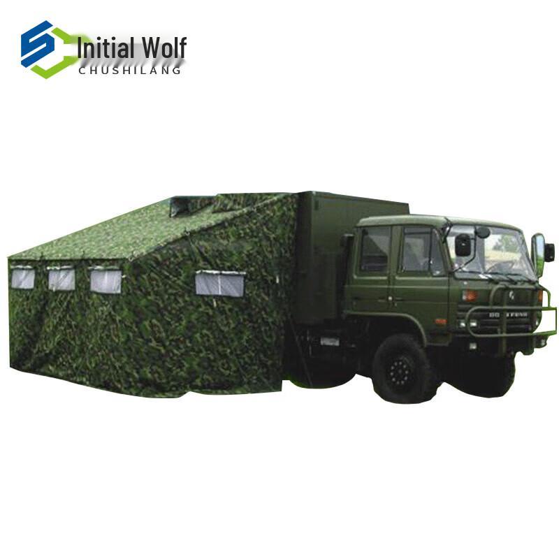 

Initial Wolf Portable Car Shower Tent