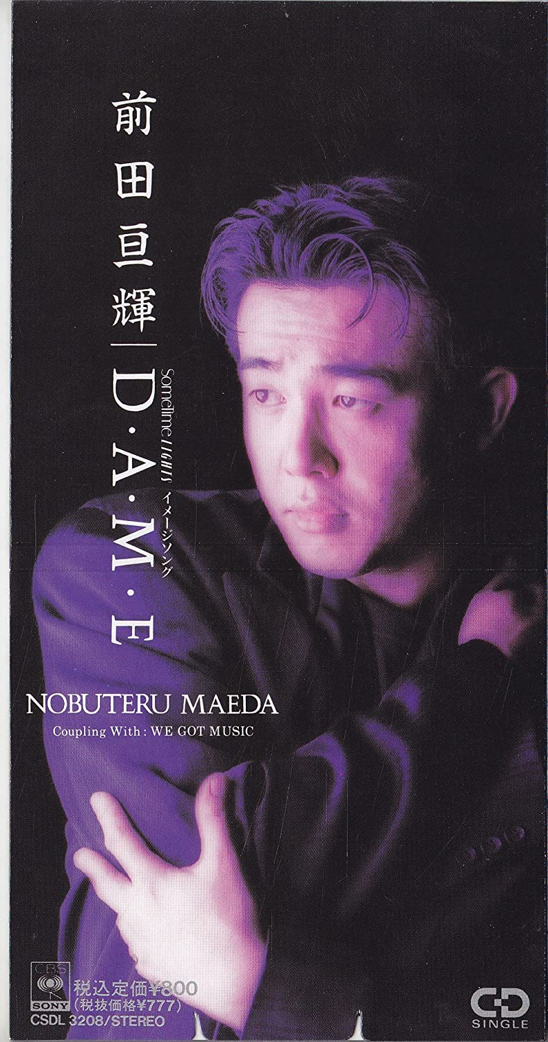 

CD WATARU MAEDA MPROJECT DAME CSDL3208 Япония Японский Поп-Рок Б/У