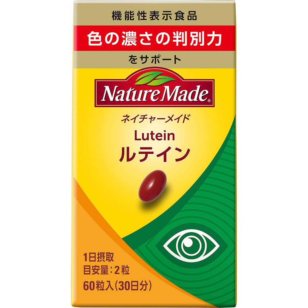 

Otsuka Nature Made Lutein 60 capsules Eye Strain Lutein 1