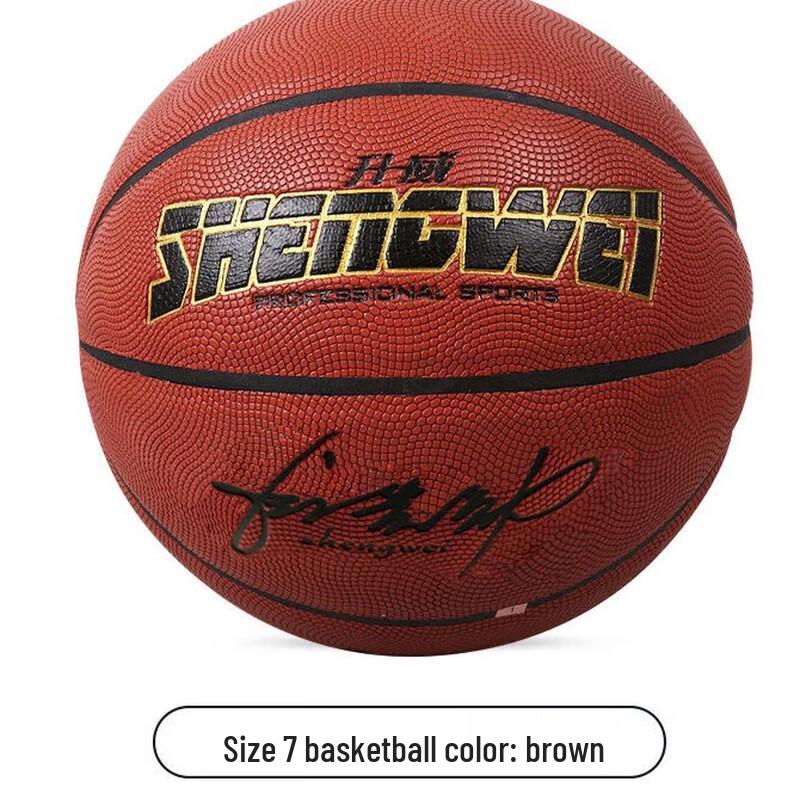 Longchan Youth Training Basketball